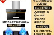 如何清洗侧面吸油烟机（轻松解决油烟困扰）
