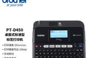 兄弟打印机无法打印的原因及解决方法（诊断和排除兄弟打印机无法打印的常见问题）