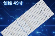 创维电视灯条板拆卸方法是什么？