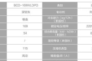 冰箱外表发烫的原因及解决方法（了解冰箱外表发烫的原因）