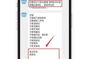 安卓手机设置常用语方法是什么？如何提高输入效率？