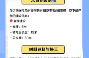热水器埋管暗管的步骤是什么？需要注意什么？