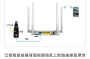 路由器切换拨号账号的方法？