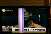 彩色电视机老卡的原因及解决办法（探讨彩色电视机老卡的原因）