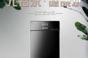 即热饮水机故障及解决方法（如何应对常见的即热饮水机故障）