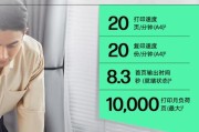 如何查看惠普电脑配备的佳能相机型号？型号信息在哪里？