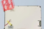 解读夏普复印机报aa代码的重要性（探索夏普复印机报aa代码的功能与优势）