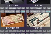 做键盘学什么专业？哪个专业更适合？
