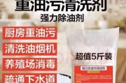 活碱清洗油烟机的方法是什么？如何正确使用活碱清洗油烟机？