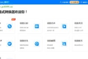 苹果电脑开启视频夜景功能的步骤是什么？