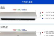 松下风幕机显示E02故障解决方法（如何应对松下风幕机显示E02故障）