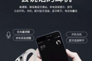 华为双击耳机切歌设置步骤是什么？