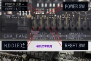 电脑主板开机六根线接法是什么？如何正确连接？