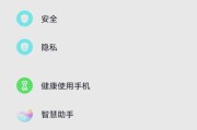 如何更新鸿蒙系统（简单易懂的操作步骤）
