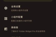 三星手机夹加密文件的方法是什么？如何保证文件安全？