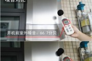 探究热水器水响的原因及解决方法（水噪声分析与解决方案——热水器故障排除指南）