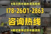 老式热水器排污口堵塞怎么办？清洗步骤有哪些？