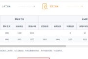 小米手机钉钉如何录音？录音功能的使用方法是什么？