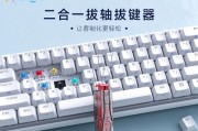 键盘轴体难拔怎么办？如何正确拔出？