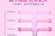 苹果手机防止小孩摇晃的设置方法是什么？