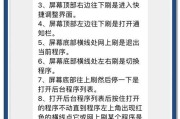 iPhone莫名关机修复方法大全（教你轻松解决iPhone莫名其妙关机的问题）