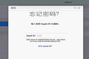 平板电脑忘记密码如何重设？