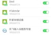 笔记本电脑极客模式关闭方法是什么？