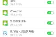 笔记本电脑极客模式关闭方法是什么？