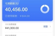夏普4021复印机故障排查与解决方法（探寻夏普4021复印机故障原因及有效的解决方案）