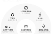 数码相机导入音乐的步骤是什么？