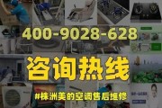 锦州柜机空调维修价格揭秘（锦州柜机空调维修价格与服务质量对比）
