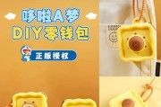 蓝牙耳机腰包的正确装法是什么？视频教程中有哪些要点？