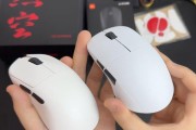 新增无线鼠标使用方法是什么？