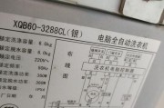 洗衣机脱水电机不转嗡嗡响的原因及解决方法（探究洗衣机脱水电机异常响声的背后问题）