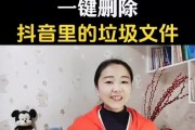 电脑刷抖音占用内存高怎么办？如何优化内存使用？