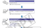 如何使用Canon打印机（简单易懂的Canon打印机使用指南）