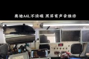 汽车cd插什么卡？如何选择合适的卡？