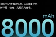 荣耀豁出去，8000mAh大电池+北斗卫星，512GB顶配补后跌至1887元