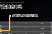 平板电脑调整字体大小的方法是什么？