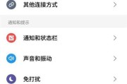 魏族手机拍照技巧是什么？如何调整设置？