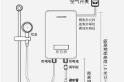 解决欧莱克即热电热水器常见故障的方法（排除故障，恢复热水供应）