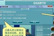 联想电脑无声音问题解决方法（轻松排除联想电脑静音问题）