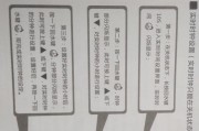 热水器转换器的调整方法是什么？调整后如何使用？