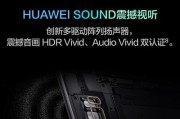 华为w30平板如何升级系统？升级后有哪些变化？
