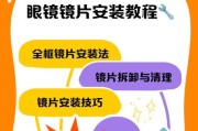 低温镜片摄像头安装步骤是什么？安装后如何确保性能？