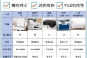 儒彩烫画打印机性能如何？使用中应注意哪些问题？