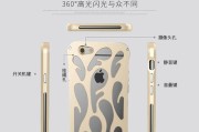 静音摁键手机壳使用方法是什么？