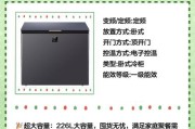 如何快速除霜冰柜（以冰柜除霜快的方法）