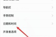荣耀翻转手机如何设置付款？设置步骤是什么？