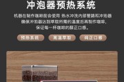 咖啡机预热灯不亮的原因及解决方法（探索咖啡机预热灯不亮的原因以及简单的解决方案）